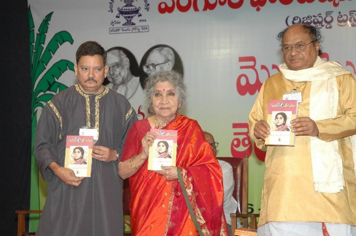 ../Images/Gathaniki Swagatham book by Dr. Anasuya Devi released by Dr. Narayana Reddy.jpg